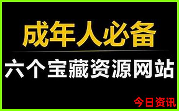 情侣必去十大旅游景点